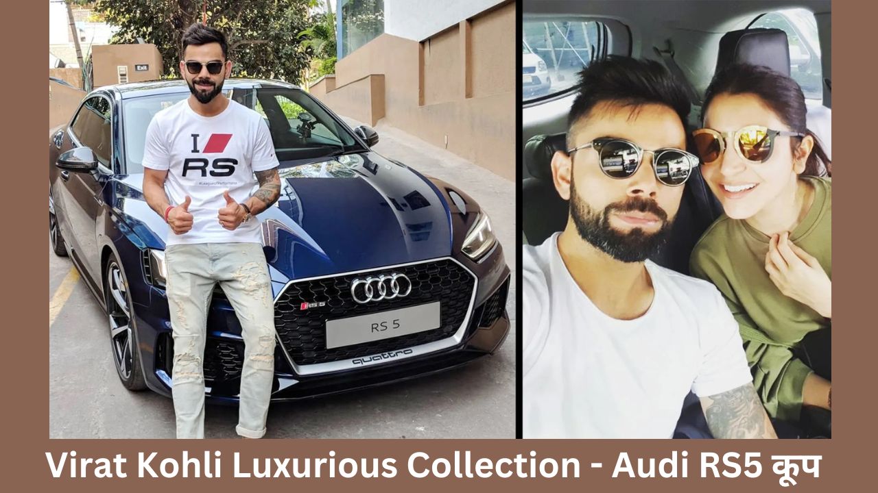 Virat Kohli Luxurious Collection