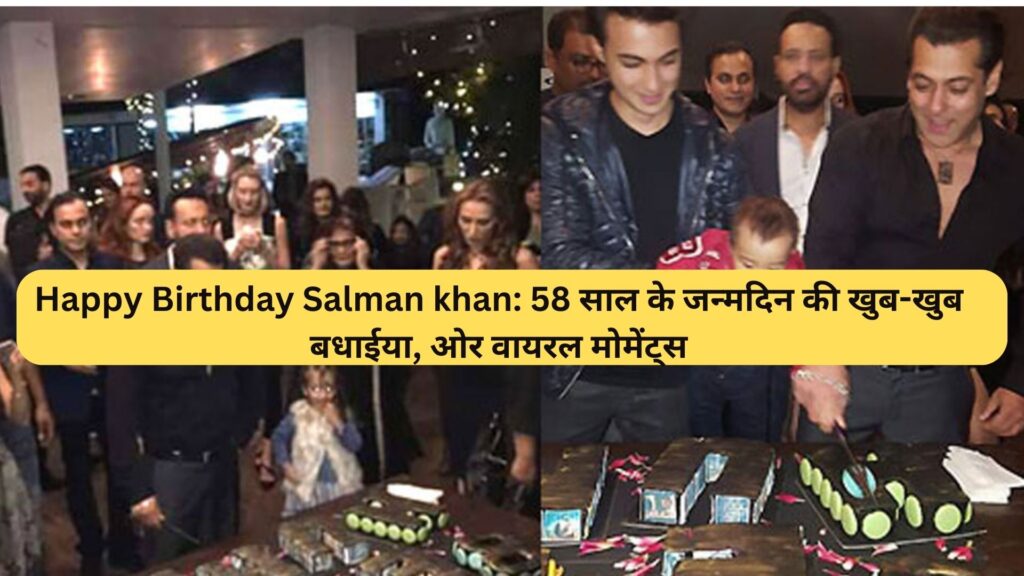 Happy Birthday Salman khan