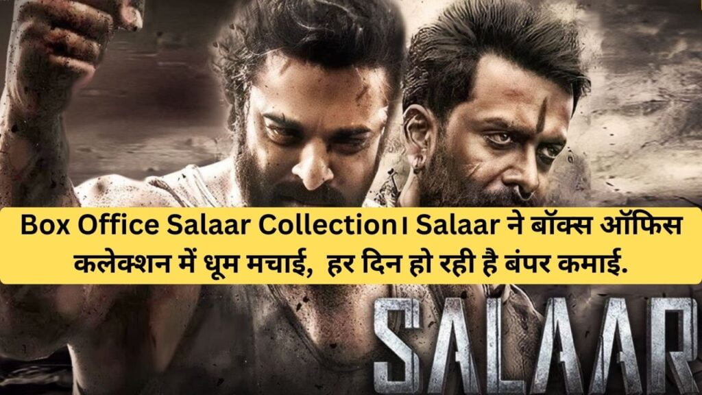 Box Office Salaar Collection