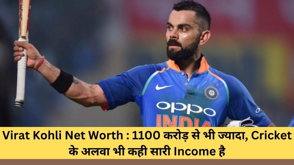 Virat Kohli Net Worth